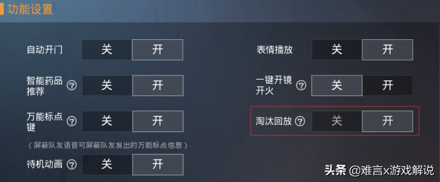 和平精英透视挂稳定版_和平精英透视挂永久下载_和平精英透视外挂