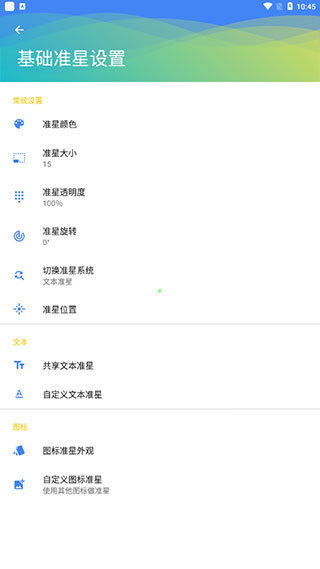 和平精英外挂不封号免费下载_和平精英外挂不封号免费下载_和平精英外挂不封号免费下载