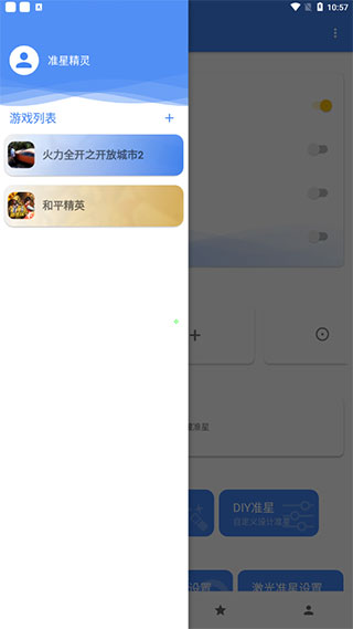 和平精英外挂不封号免费下载_和平精英外挂不封号免费下载_和平精英外挂不封号免费下载