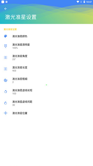 和平精英外挂不封号免费下载_和平精英外挂不封号免费下载_和平精英外挂不封号免费下载