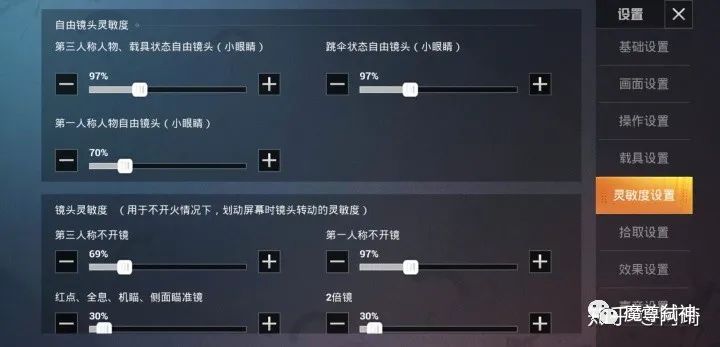 精英和平辅助移动购买有什么用_和平精英辅助购买平台便宜_和平精英辅助移动购买