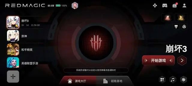 王者荣耀辅助英雄排行,王者荣耀科技直装,王者荣耀科技多少钱,王者荣耀科技皮肤