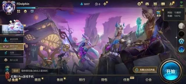 王者荣耀科技透视,辅助低价发卡网,王者荣耀科技购买,王者透视科技免费