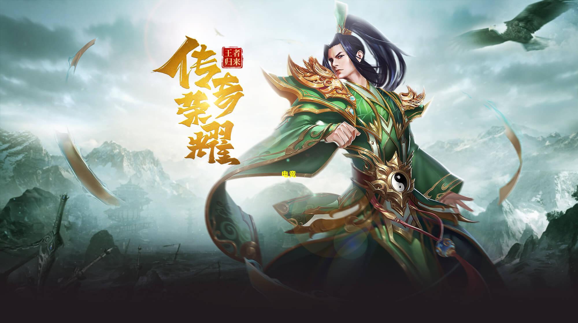 王者荣耀透视辅助免费,王者荣耀透视自瞄挂,王者荣耀透视壁纸压缩包下载,孙悟空直装V17