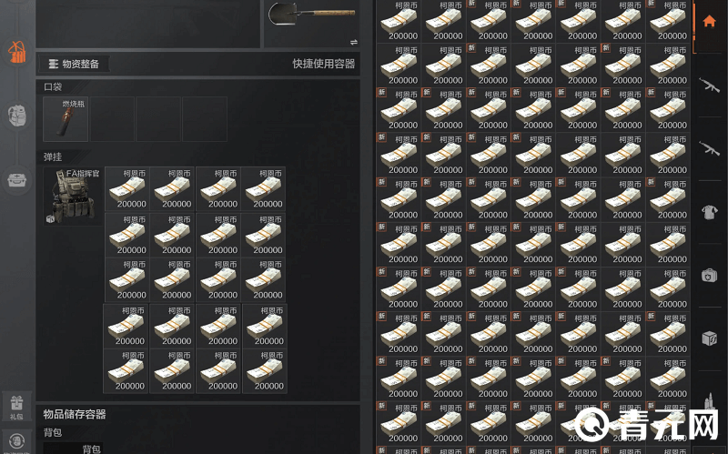 欢乐钓鱼达人教程图片【第五人格透视辅助器fang的最新版】