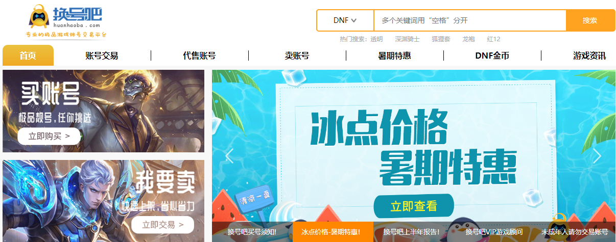 永劫振刀挂ios免费版,永劫无间器灵振刀下载,永劫无间手游修改器