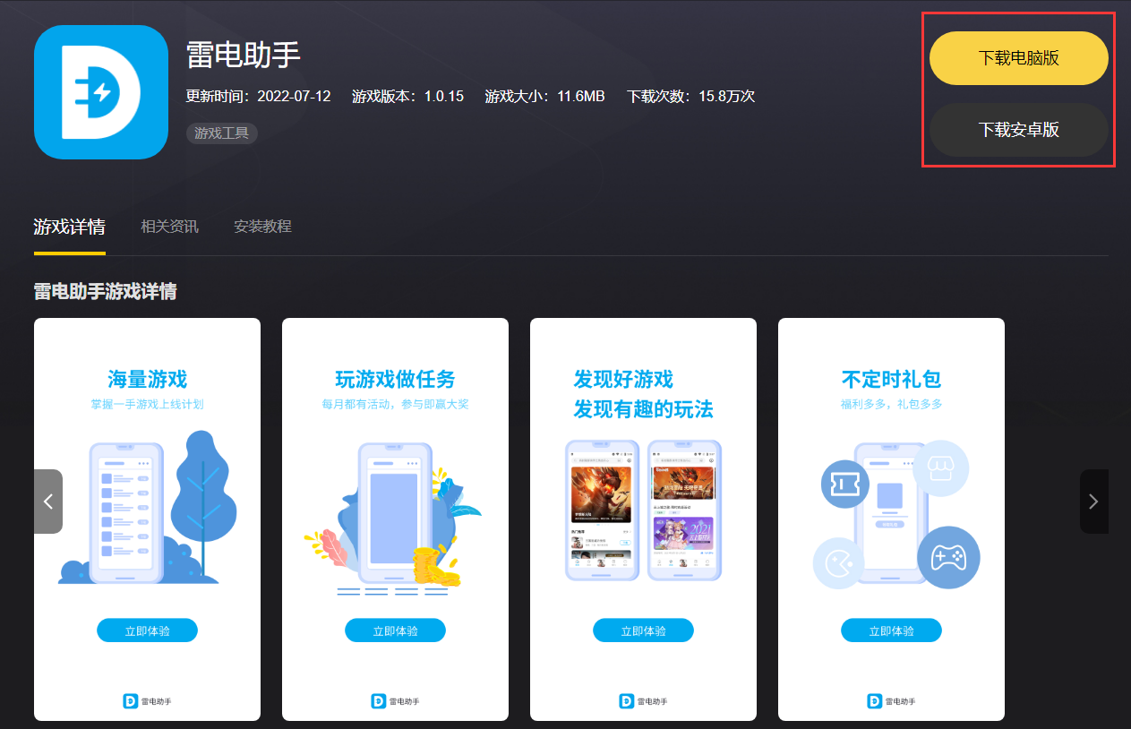 螃蟹可以放水里养着吗【香肠派对辅助菜单小扳手】
