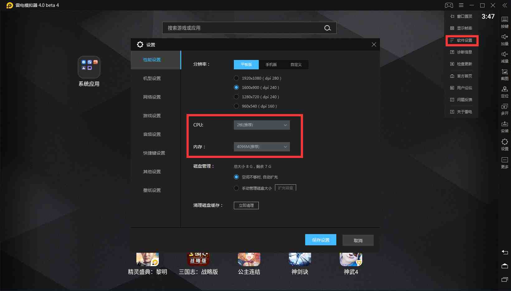 直装科技(防封)9.0无需root,王者荣耀西施奖励自己的皮肤,王者荣耀小土豆直装官网,王者荣耀体验服开挂免费版