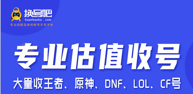 荒野行动辅助器免费版,荒野行动挂PC透视