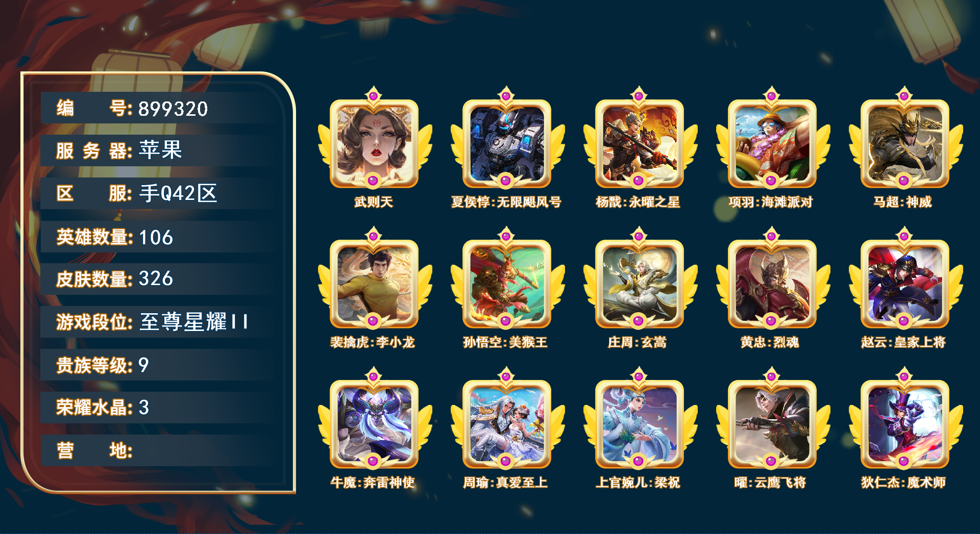 荒野行动辅助器免费版,荒野行动挂PC透视