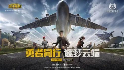 永劫无间官服,永劫无间辅助科技免费,免费开挂的软件