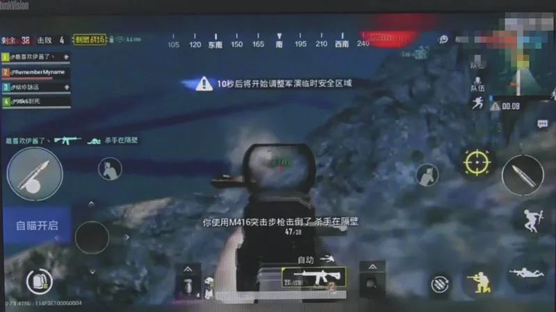 荒野行动透视挂,透视自瞄辅助器