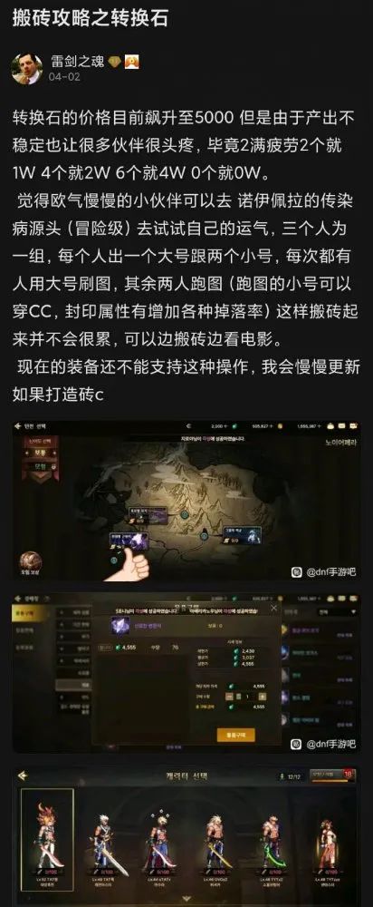 荒野行动透视锁血飞天挂免费,荒野行动辅助发卡网