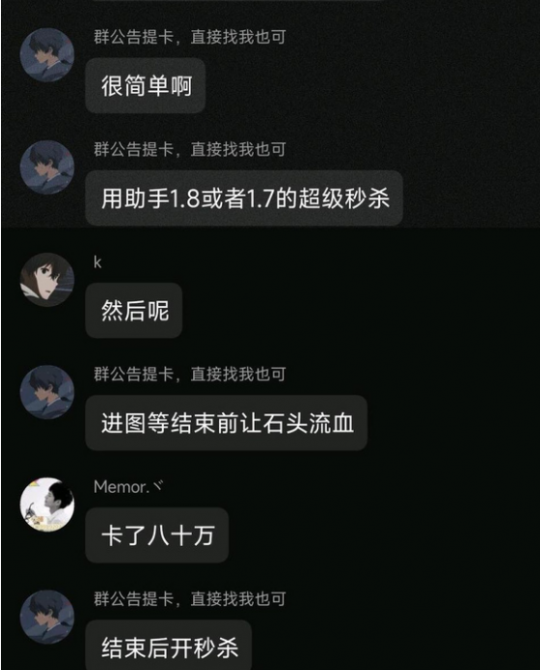 永劫无间官网,永劫无间官服,永劫无间科技AI助手