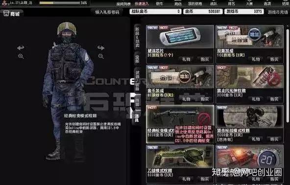 LOL最火的四个网游没被外挂给毁了(图2)