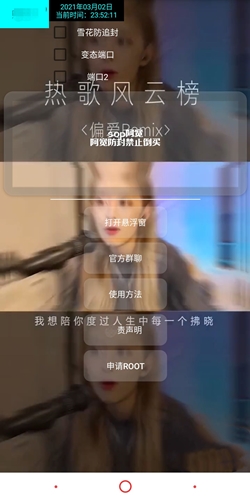 王者公益直装无卡密,王者星火直装破解版,王者荣耀透视科技免费,王者荣耀透视辅助工具
