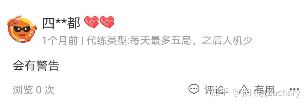 地铁逃生物资刷新点泡面过期几天能吃吗