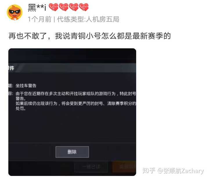 荒野行动透视免费,荒野行动透视挂怎么弄