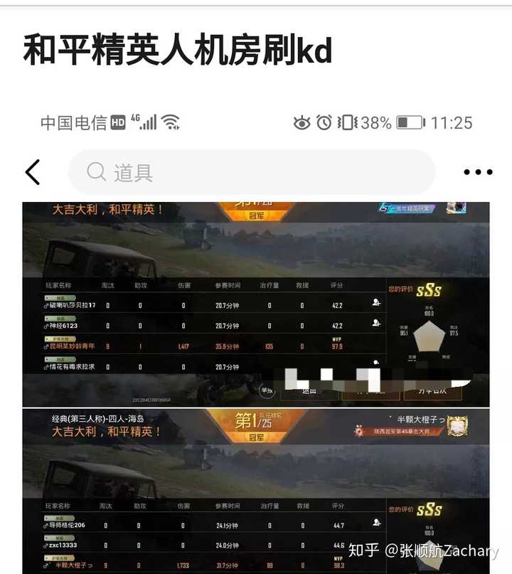 re圈小鬼是什么梗【振刀辅助免费版】