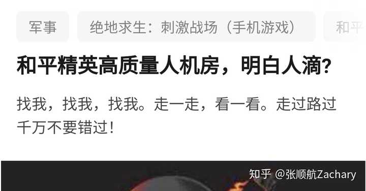 火柴人大乱斗无广告版