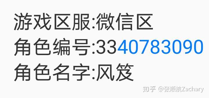 【永劫无间黑号专买网】歌曲先生再见