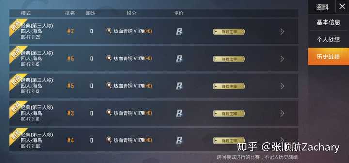 和平精英模拟器高清版三国群英传2威力加强版