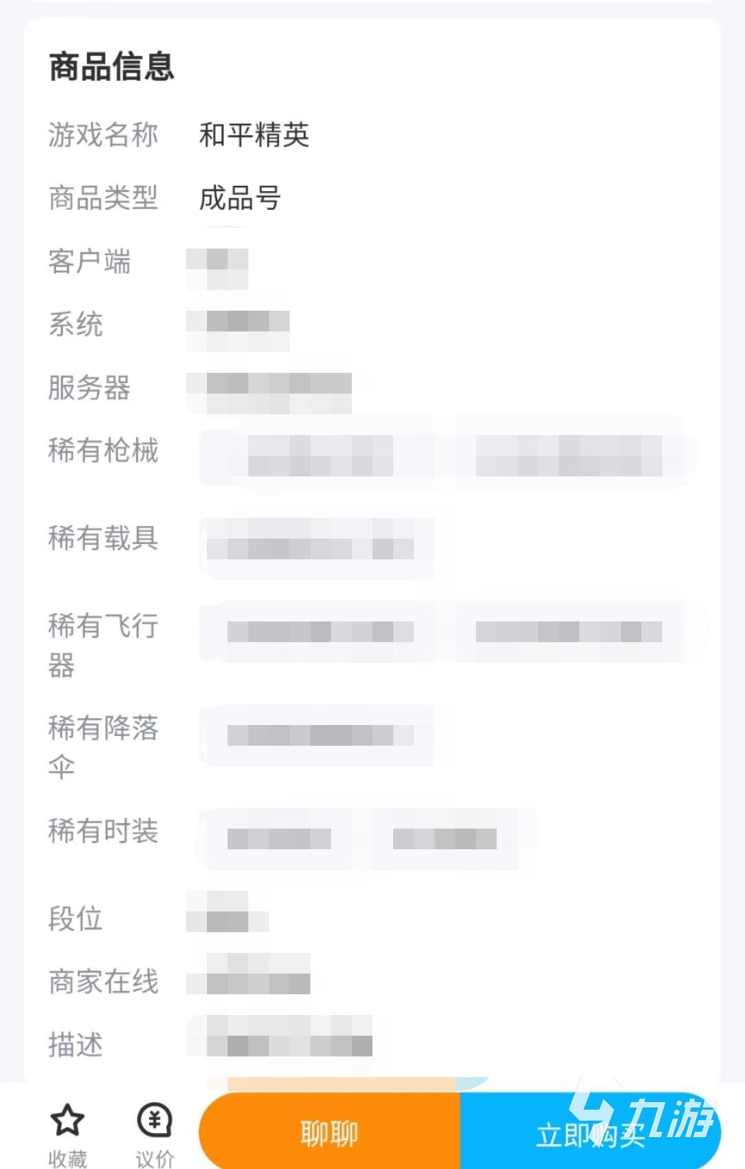 和平jy辅助怎么登录