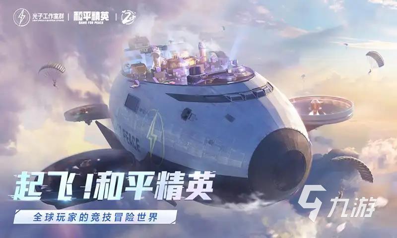 潮汕卤鹅是什么梗【和平精英安卓苹果互通吗】