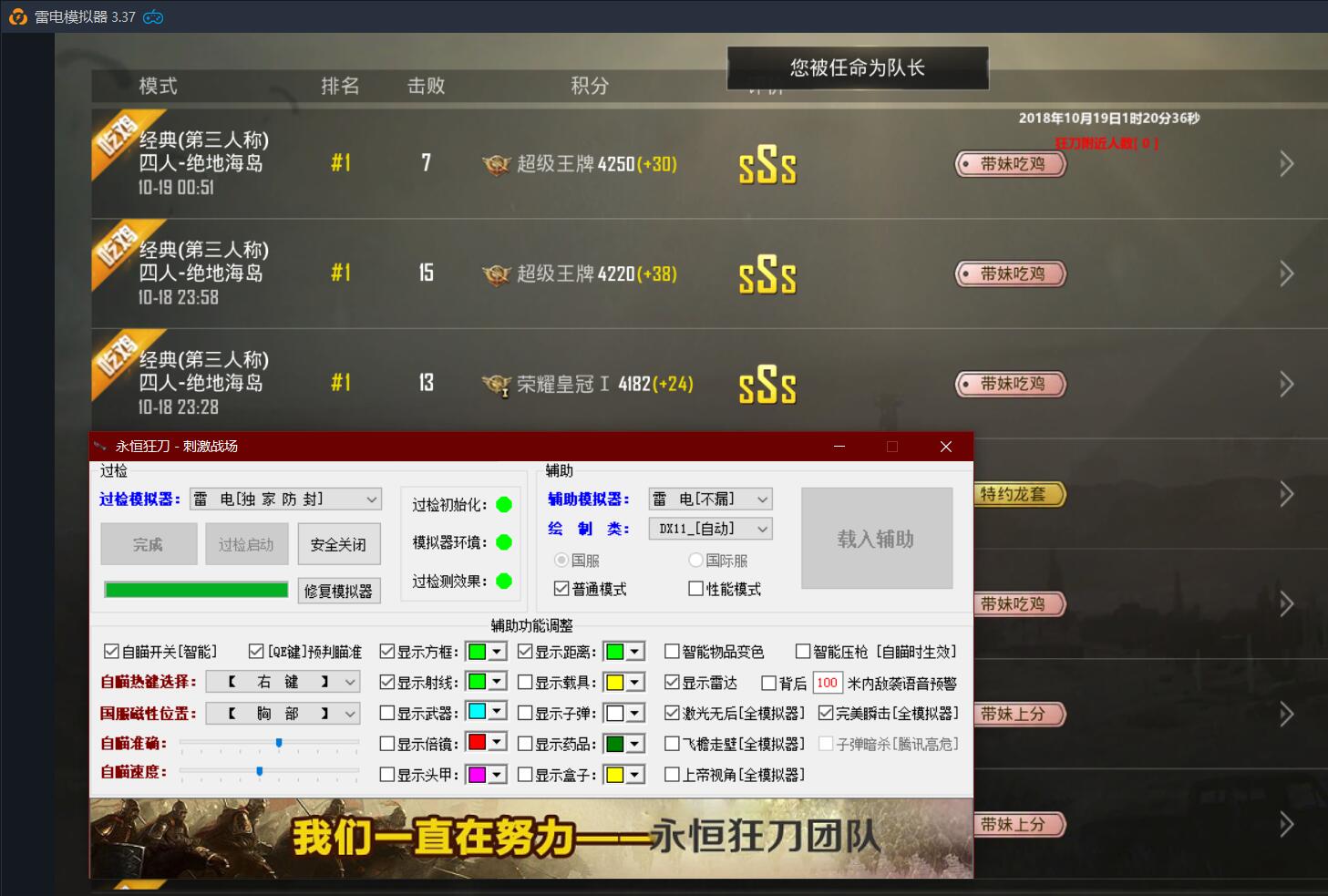 永劫无间科技稳定,永劫无间辅助卡盟,永劫无间辅助工具