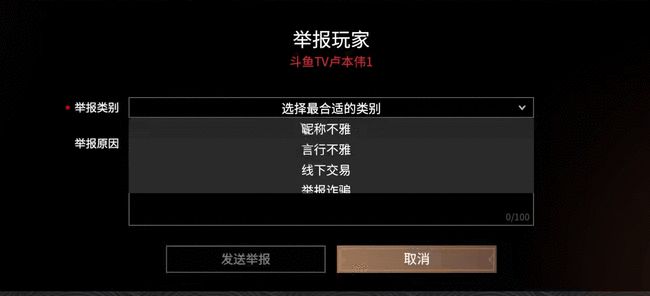 王者荣耀：和平精英外挂的定义与作用(图1)