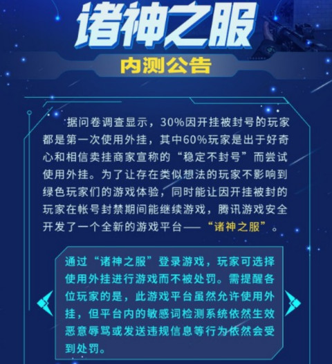 潮汕卤鹅是什么梗【暗区突围直装科技免费】