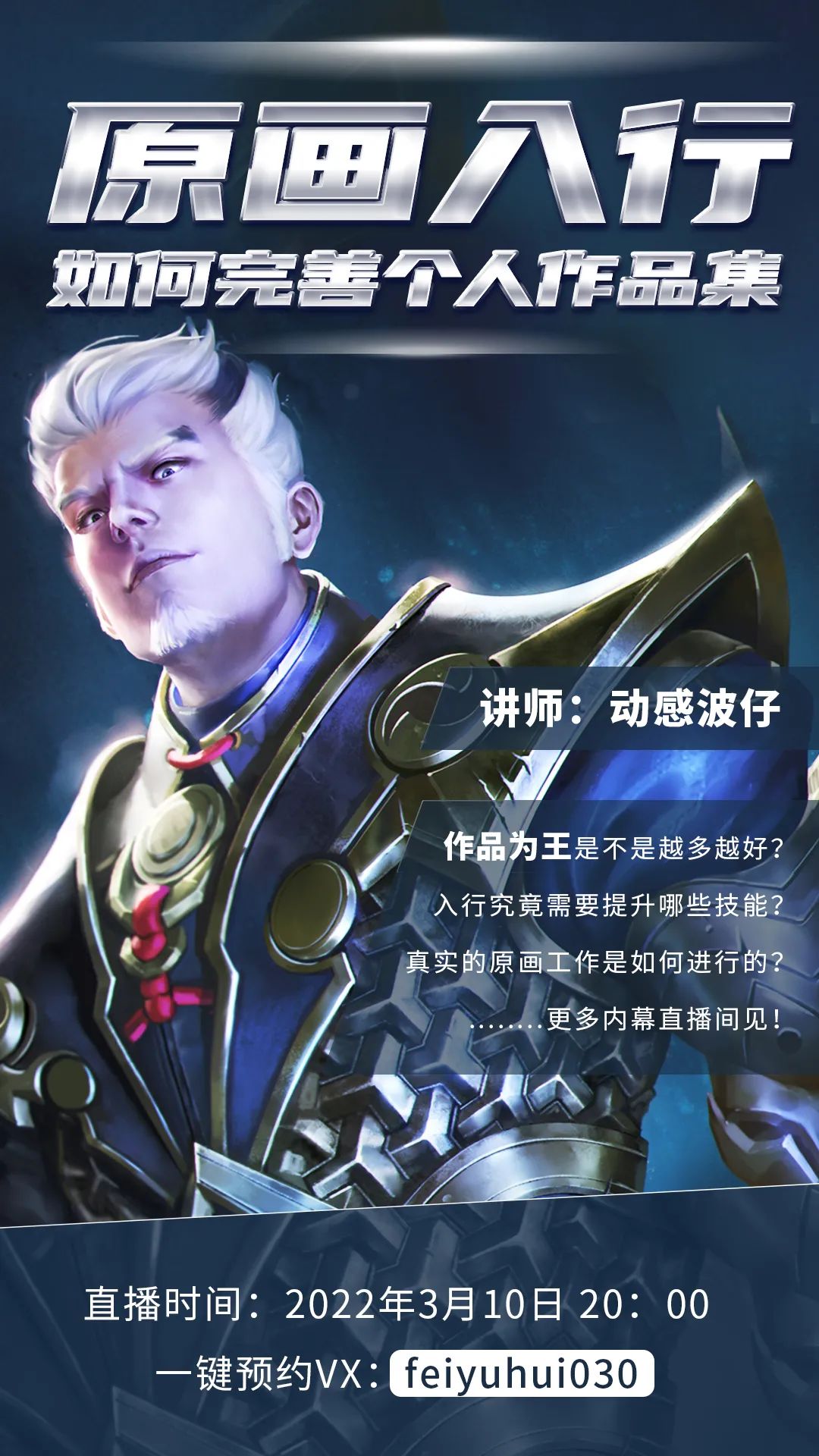 王者荣耀体验服开挂免费版,王者荣耀透视挂免费不封号,王者荣耀透视挂怎么弄,王者荣耀透视挂下载教程