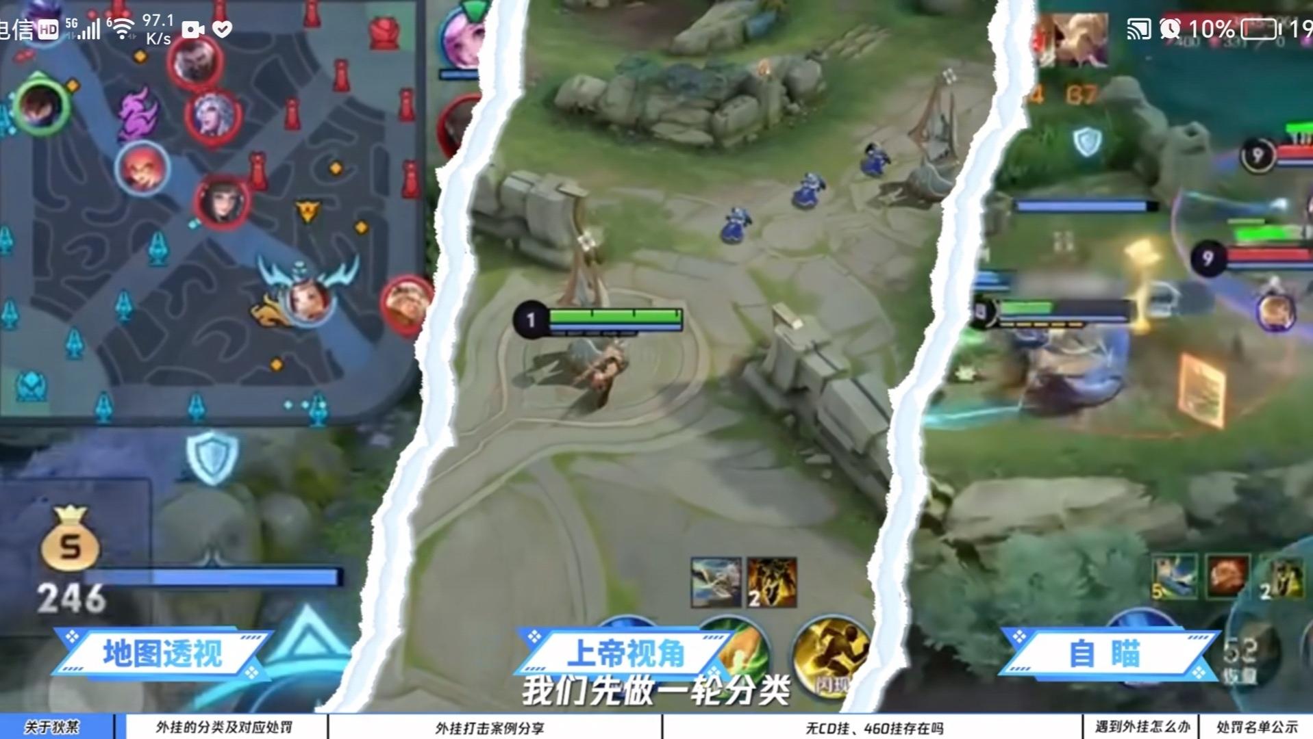 打王者开挂_王者荣耀开挂怎么开_王者荣耀开挂是什么样子的