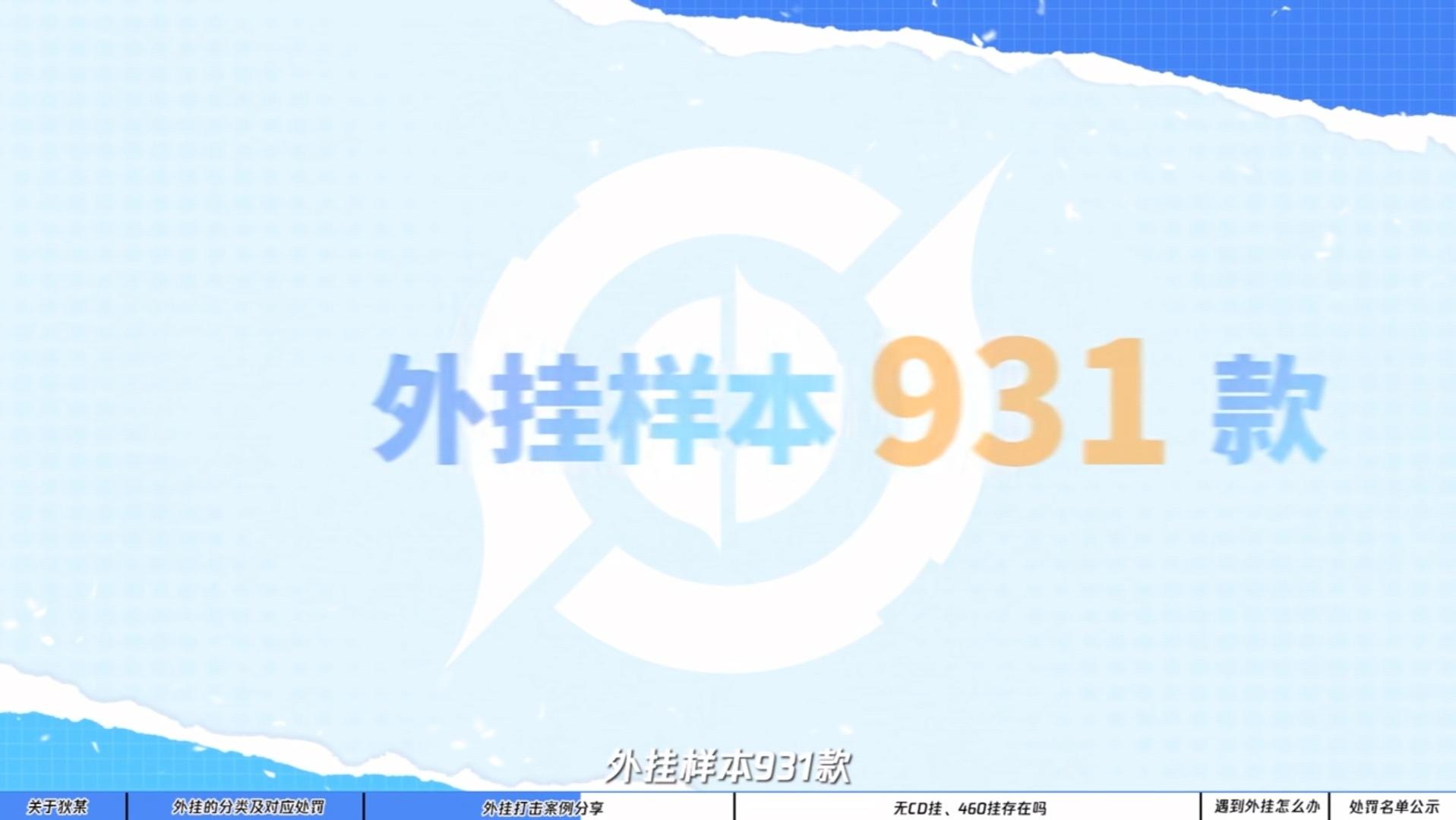 荒野行动辅助购买网站,荒野行动直装公益