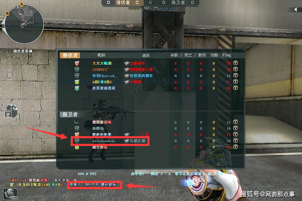 透视自瞄挂免费,暗区突围透视·com,暗区突围透视脚本,推币机无限币单机版