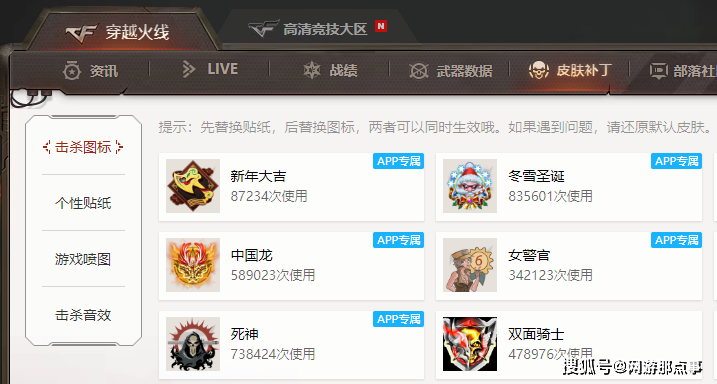 十二届全国人大常委会第二十九次会议在京闭幕