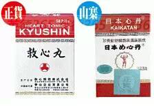 正版卖挂网站_正版挂卖网站有哪些_正规卖挂网站