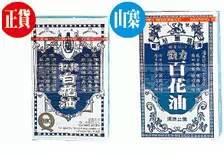 正规卖挂网站_正版卖挂网站_正版挂卖网站有哪些