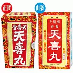 正版卖挂网站_正规卖挂网站_正版挂卖网站有哪些