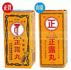 正版挂卖网站有哪些_正版卖挂网站_正规卖挂网站