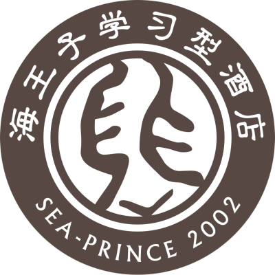 巽寮湾海王子学习型酒店，专属沙滩及超大观海平台(图3)
