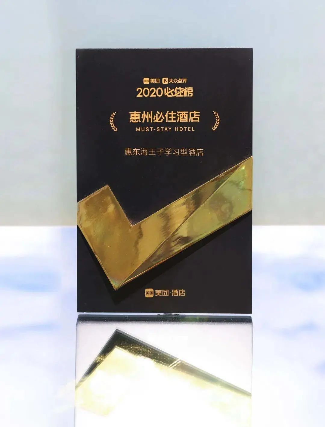 巽寮湾海王子学习型酒店，专属沙滩及超大观海平台(图60)