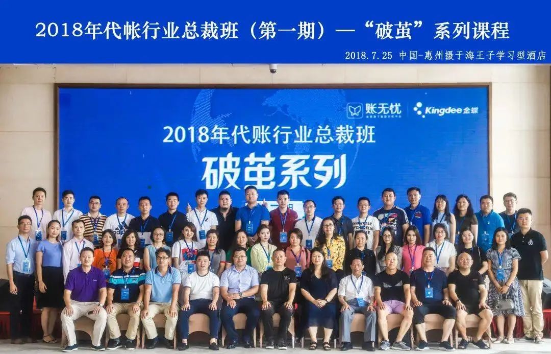巽寮湾海王子学习型酒店，专属沙滩及超大观海平台(图64)