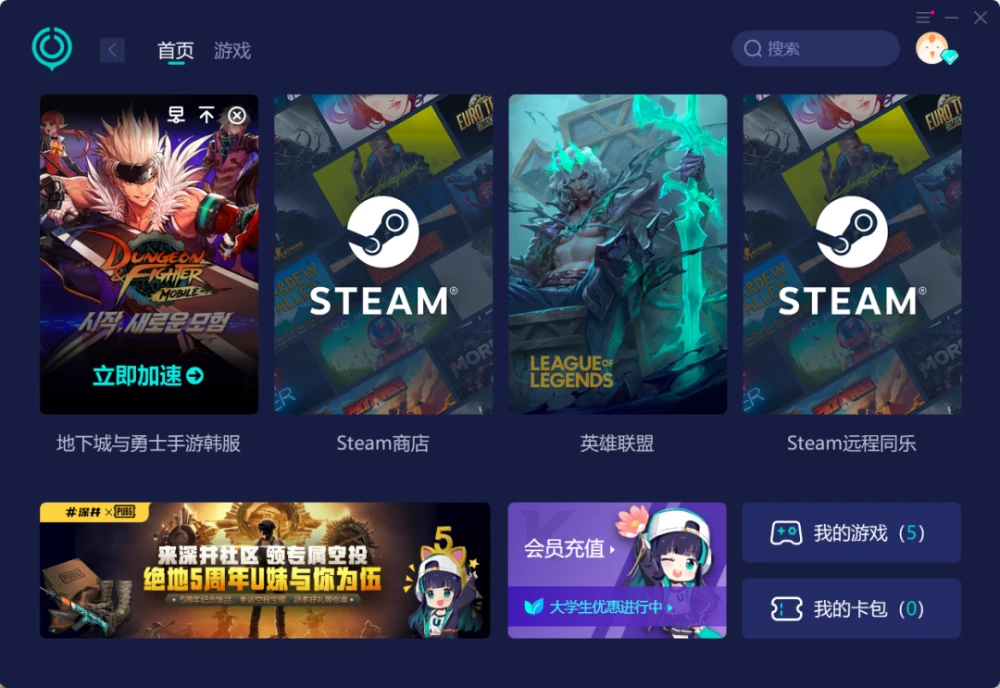 椰子汁开盖之后能放多久【暗区突围免费透视】