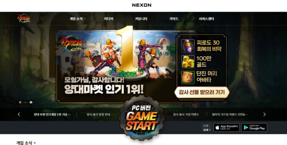 和平精英直接玩饰品氧化变黑了怎么办