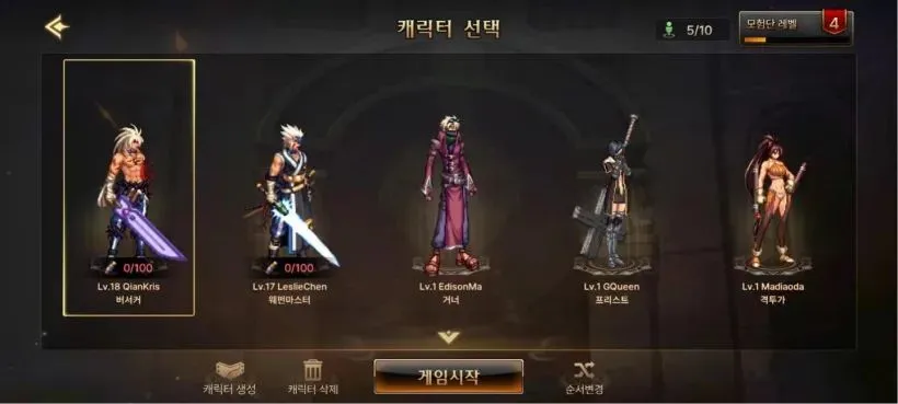 黑洞入侵计划正版
