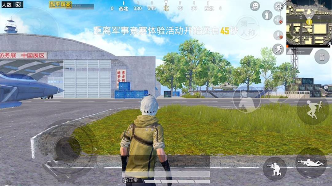 《意淼》物理外挂是什么？修改电脑、手机的硬件？(图3)