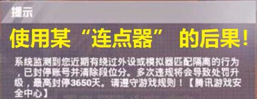 《意淼》物理外挂是什么？修改电脑、手机的硬件？(图6)
