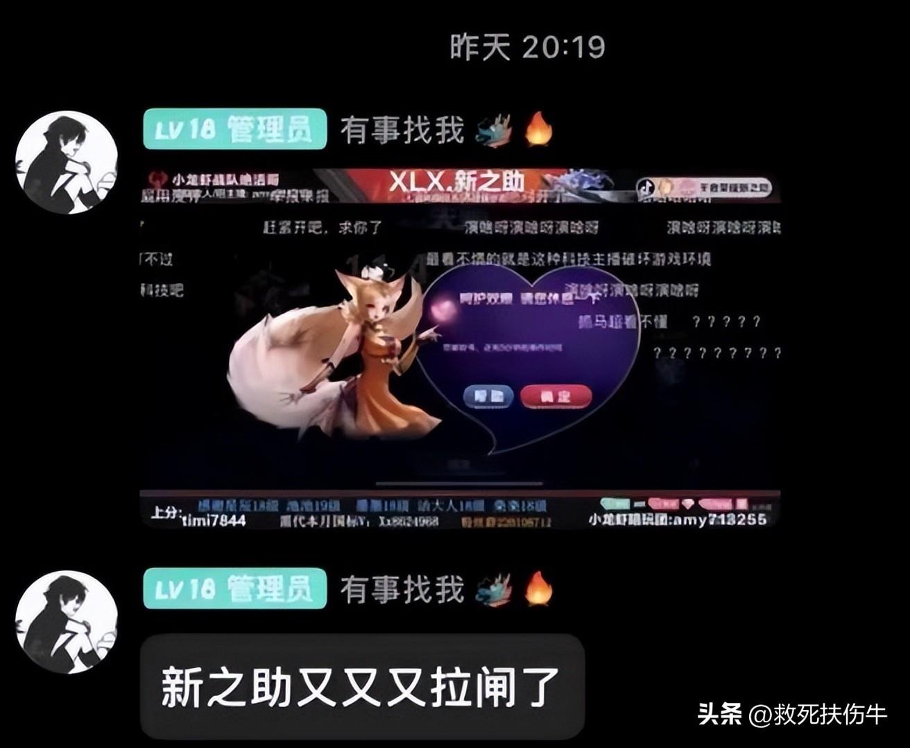 王者荣耀免费挂下载地址_王者荣耀挂软件免费下_开挂免费软件王者荣耀