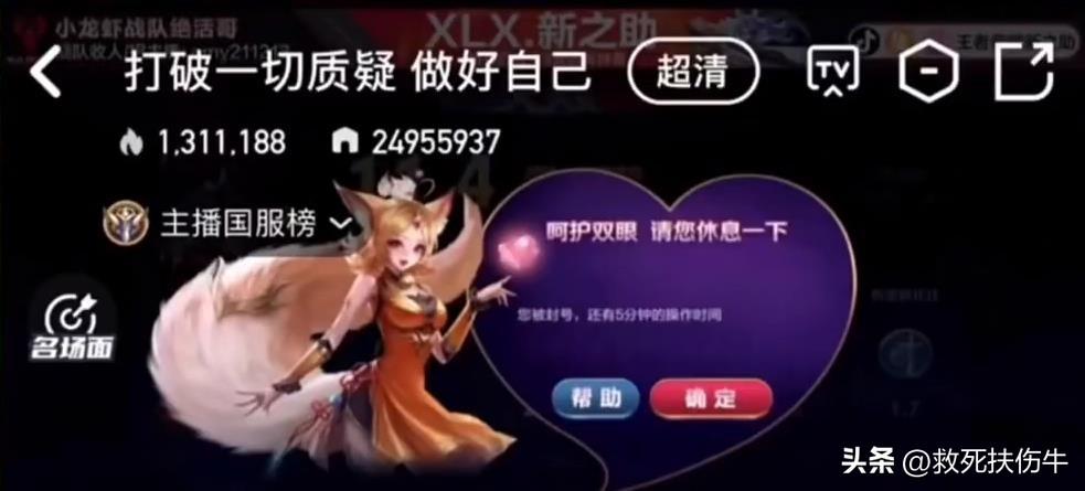 王者荣耀挂软件免费下_王者荣耀免费挂下载地址_开挂免费软件王者荣耀